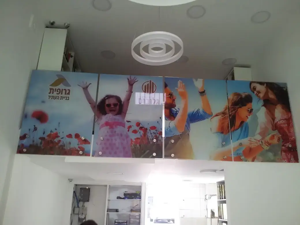 הדפסת קיר פנים, בייצור פה זה טיב