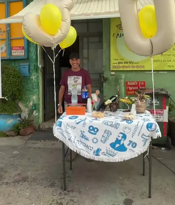 חזית הסדנה ביום החגיגה עם בלוני 30, אשקלון