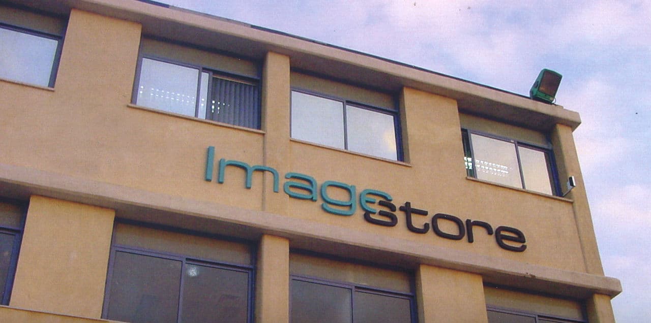 Image Store, שילוט חזית, בייצור פה זה טיב