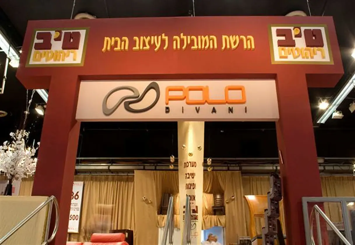 BIVANI, שילוט חזית, בייצור פה זה טיב